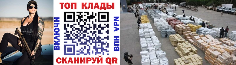 Хочу наркоту Калач-на-Дону НБОМе  COCAIN  ГАШ  АМФЕТАМИН  Бошки Шишки  Мефедрон  Альфа ПВП  Галлюциногенные грибы 