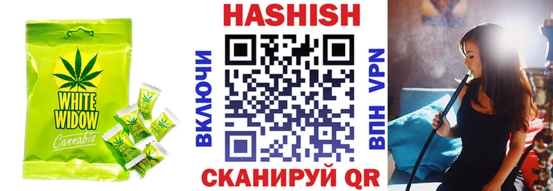Еда ТГК марихуана  Калач-на-Дону 