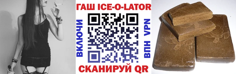 ГАШ Изолятор  Калач-на-Дону 
