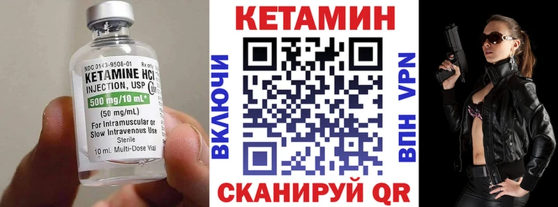 КЕТАМИН VHQ  гидра ТОР  Калач-на-Дону  купить  цена 