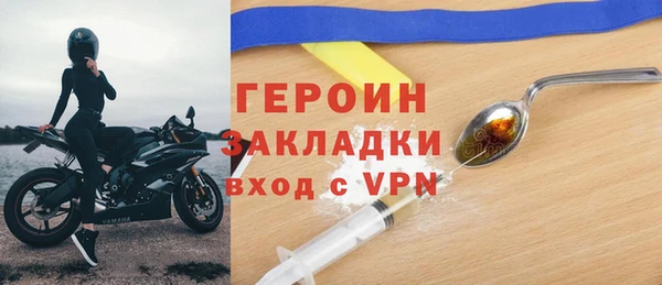 метадон Верхнеуральск