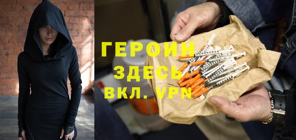прущие крисы Бугульма