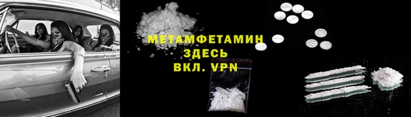 apvp Верхний Тагил