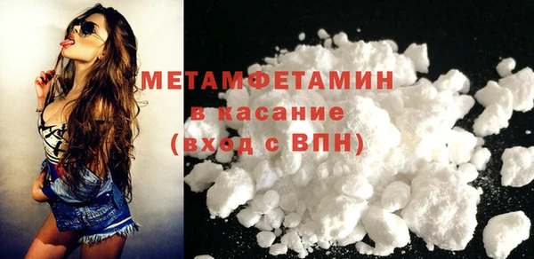 бутират Бородино