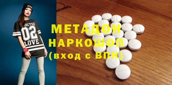 apvp Верхний Тагил