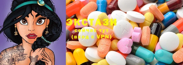 MDMA Premium VHQ Зеленокумск