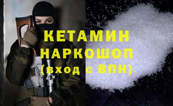 метадон Верхнеуральск