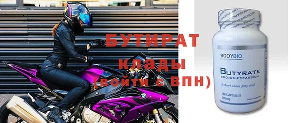 apvp Верхний Тагил