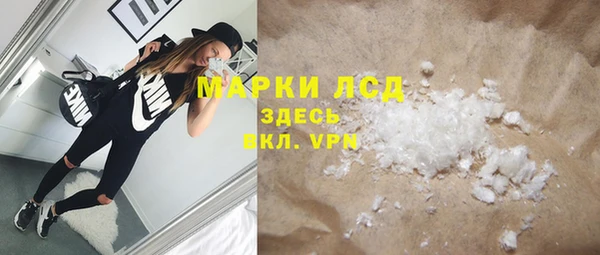 бутират Бородино