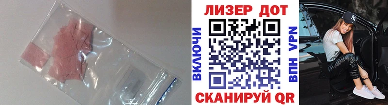 где найти наркотики  Калач-на-Дону  LSD-25 экстази кислота 