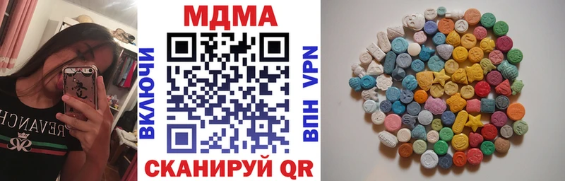 МДМА crystal Калач-на-Дону