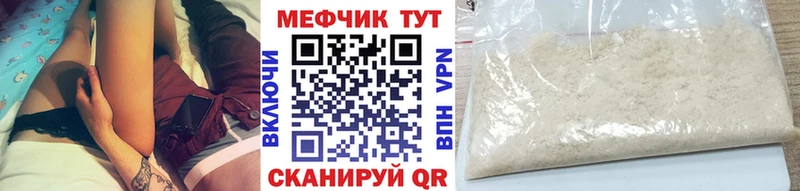 Меф мука  сайты даркнета Telegram  Калач-на-Дону  наркота  гидра маркетплейс 