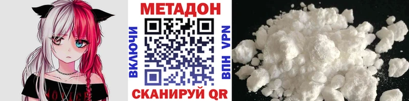 МЕТАДОН мёд  Калач-на-Дону 