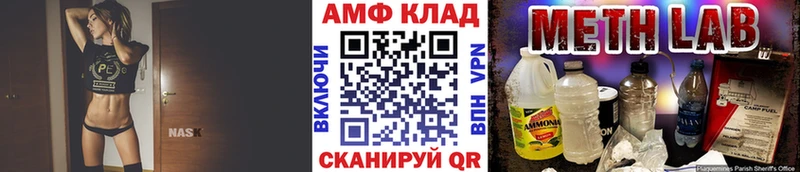 Метамфетамин кристалл  гидра tor  Калач-на-Дону 