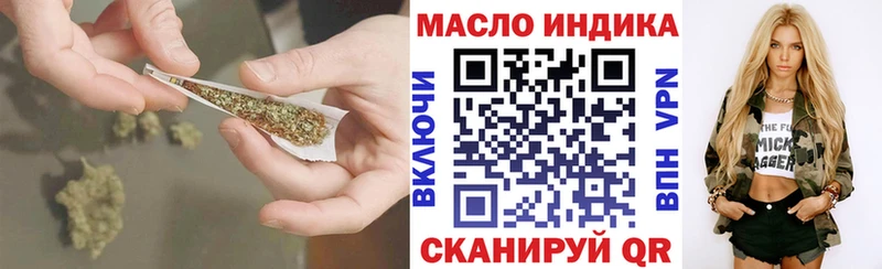 Дистиллят ТГК концентрат  Калач-на-Дону 